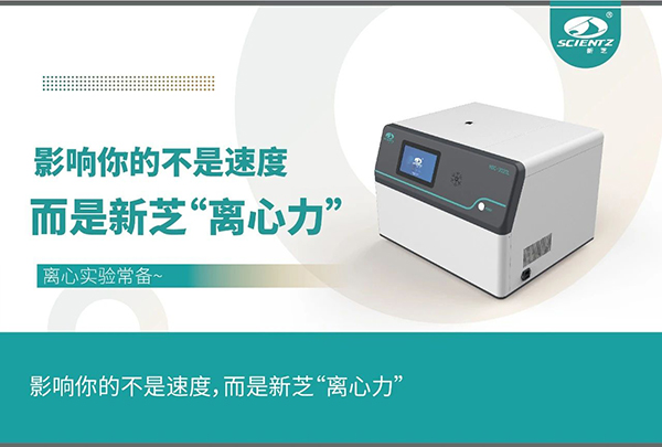 影響實(shí)驗(yàn)的不是速度，而是離心力